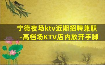 岳阳夜场招聘