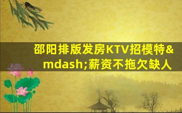 兰州酒吧招聘